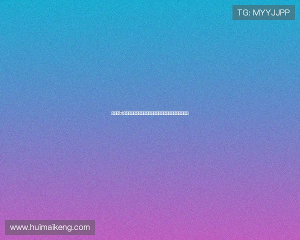 电视剧bt下载:高清影音的地下丝绒,还是数字时代的潘多拉魔盒?